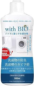 ビッグバイオ with BIO 防臭・防カビ洗濯用 500ml×5個(中古品)