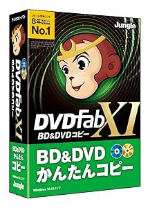 ジャングル DVDFab XI BD&DVD コピー(未使用の新古品)