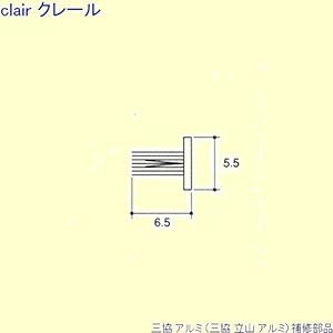 三協アルミ 補修部品 浴室 モヘア(下枠)10m[PYMH061] [SI]シルバー *製品色(中古品)