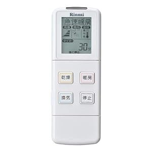 リンナイ Rinnai 123-190-000 ワイヤレスリモコン【型番：BHS-07AR 純正部 (中古品)