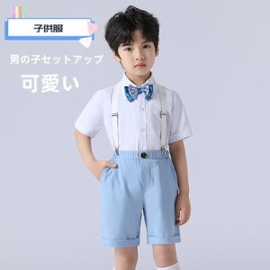 2023新作 子供服キッズ男の子セットアップ上下セットトップスボトムスTシャツ半袖半ズボン