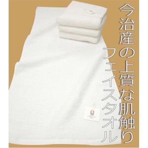 シンプル 今治タオル 〔エコフェイスタオル 4枚セット〕 日本製 綿100％ 〔洗面所 脱衣所 バスルーム〕〔代引不可〕