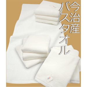 シンプル 今治タオル 〔エコバスタオル 5枚セット〕 日本製 綿100％ 〔洗面所 脱衣所 バスルーム〕〔代引不可〕
