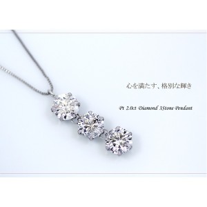 3ストーン ダイヤモンド ネックレスの通販｜au PAY マーケット
