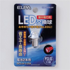 （まとめ） ELPA 懐中電灯用LED交換球 電球 3.0V P13.5S GA-LED3.0V 〔×10セット〕〔代引不可〕