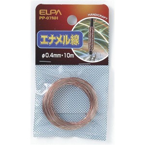 （まとめ） ELPA エナメル線 10m PP-07NH 〔×45セット〕〔代引不可〕