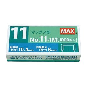 （まとめ） マックス ホッチキス針 11号針・バイモ11用／バイモ80用 No.11-1M 1箱入 〔×30セット〕〔代引不可〕