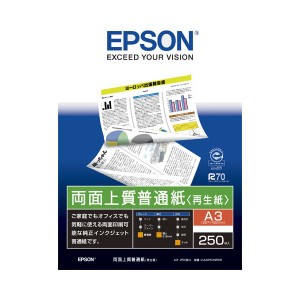 （まとめ） エプソン EPSON 両面上質普通紙〔再生紙〕 A3 KA3250NPDR 1冊（250枚） 〔×3セット〕〔代引不可〕