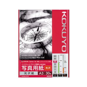 （まとめ） コクヨ インクジェットプリンター用 写真用紙 光沢紙 A3 KJ-G14A3-30 1冊（30枚） 〔×2セット〕〔代引不可〕