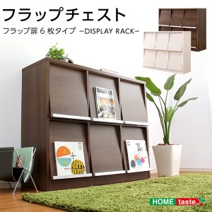 リビング収納/収納家具 〔フラップ扉 6枚タイプ ホワイトオーク〕 2段×3 幅114.5cm 抗菌 防臭機能〔代引不可〕