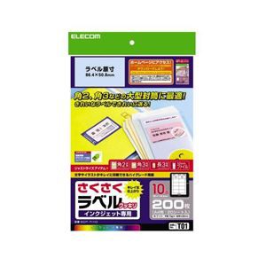 (まとめ)エレコム さくさくラベル(クッキリ) EDT-TI10〔×5セット〕〔代引不可〕