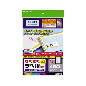 (まとめ)エレコム さくさくラベル(クッキリ) EDT-TI24〔×5セット〕〔代引不可〕