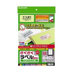 (まとめ)エレコム さくさくラベル(どこでも) EDT-TM12R〔×5セット〕〔代引不可〕