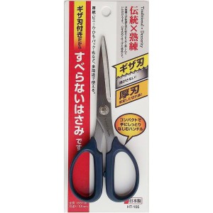 （まとめ）ハートライ クラフトハサミS 〔コンパクトタイプ/全長155mm〕 ギザ刃付き 日本製 HT-155 〔業務用/家庭用/DIY/日曜大工/手芸〕