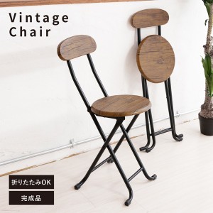 ヴィンテージチェア(ブラウン/茶) 折りたたみ椅子/カウンターチェア/スチール/イス/背もたれ付/コンパクト/スリム/キッチン/パイプイス/