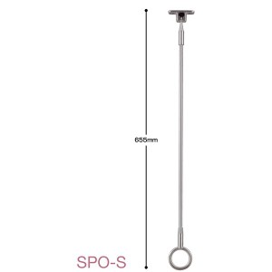 ホスクリーン (屋外用物干金物) SPO-S〔0004-00721〕〔代引不可〕