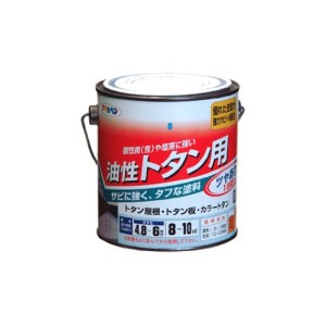 トタン用 オーシャンブルー 0.7L〔代引不可〕