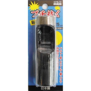 (業務用2個セット) H＆H ブチ抜く 最強 皮ポンチ/穴あけ工具 〔25mm〕 日本製〔代引不可〕