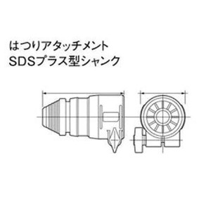 Panasonic（パナソニック） EZ9HX402 はつりアタッチメント（SDSプラス）〔代引不可〕