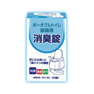 （まとめ） 浅井商事 ポータブルトイレ・尿器用消臭錠30錠〔×10セット〕〔代引不可〕