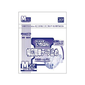 カミ商事 スーパーいちばん幅広簡単テープ止めM 4P〔代引不可〕