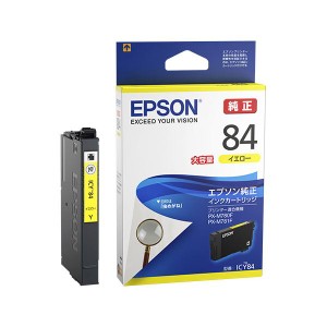 〔純正品〕EPSON エプソン インクカートリッジ〔ICY84 大容量イエロー〕〔代引不可〕