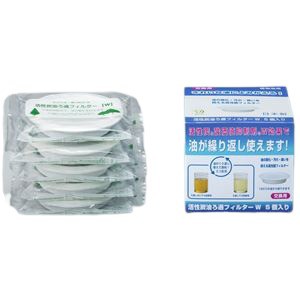 オイルポット交換用フィルター/オイルフィルター 〔5個入り〕 天然素材 活性炭 日本製〔代引不可〕