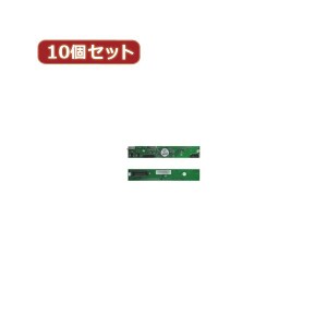 変換名人 10個セット Slim IDE→SATA SIDE-SATAX10〔代引不可〕