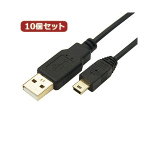 変換名人 10個セット 極細USBケーブルAオス-miniオス 3m USB2A-M5／CA300X10〔代引不可〕