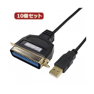 変換名人 10個セット USB to パラレル36ピン（1.0m） USB-PL36／10G2X10〔代引不可〕