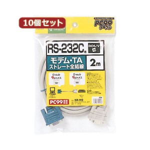 10個セットサンワサプライ RS-232Cケーブル（モデム・TA用・2m） KR-M2X10〔代引不可〕