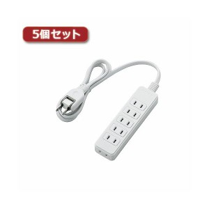 5個セットエレコム 電源タップ T-S02-2610WH T-S02-2610WHX5〔代引不可〕