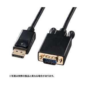 サンワサプライ DisplayPort-VGA変換ケーブル2m KC-DPVA20〔代引不可〕