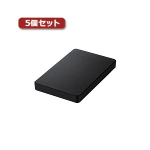 5個セットロジテック HDDケース／2.5インチHDD+SSD／USB3.0／ソフト付 LGB-PBPU3S LGB-PBPU3SX5〔代引不可〕