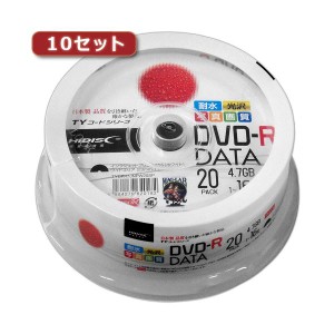 10セットHI DISC DVD-R（データ用）高品質 20枚入 TYDR47JNPW20SPX10〔代引不可〕