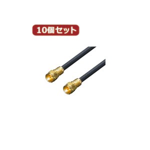 変換名人 10個セット アンテナ 4Cケーブル 3.0m + L型 F4-300X10〔代引不可〕