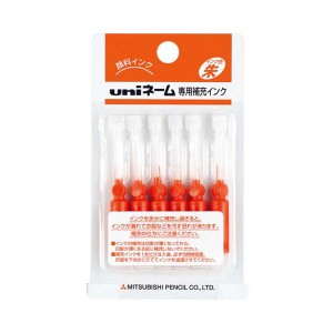 （まとめ） 三菱鉛筆 浸透印用補充インク使いきりタイプ 0.2cc HUB303 1セット（60本：6本×10パック） 〔×2セット〕〔代引不可〕