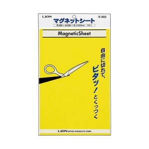 （まとめ） ライオン事務器マグネットシート（ツヤなし） 200×300×0.8mm 黄 S-203 1枚 〔×5セット〕〔代引不可〕