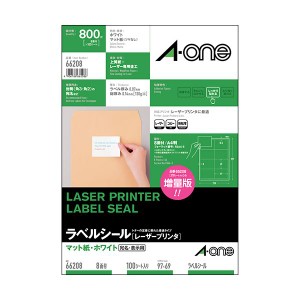 エーワンラベルシール[レーザープリンタ] マット紙・ホワイト A4判 8面 97×69mm 四辺余白付 662081冊(100シート)〔代引不可〕