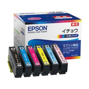 エプソン インクカートリッジ イチョウ6色パック ITH-6CL 1箱(6個:各色1個)〔代引不可〕