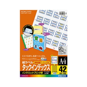 （まとめ）コクヨインクジェットプリンタ用タックインデックス (大) A4 42面 27×34mm 青 保護フィルム付 KJ-T1691NB1冊(5枚) 〔×5セッ