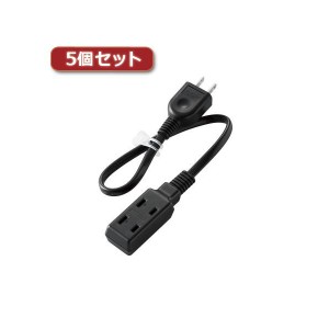 （まとめ）5個セットエレコム モバイル電源タップ T-M303BK T-M303BKX5〔×2セット〕〔代引不可〕