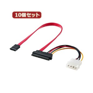 10個セット サンワサプライ 電源コネクタ一体型SATAケーブル（0.3m） TK-PWSATA7-03X10〔代引不可〕