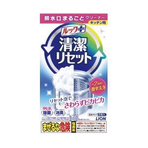 (まとめ）ライオン 排水口まるごとクリーナーキッチン用 2包入〔×10セット〕〔代引不可〕