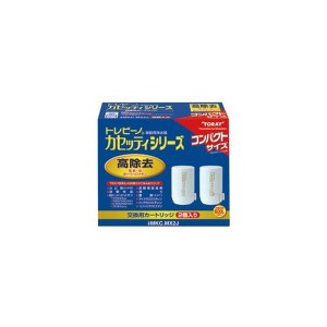 (まとめ）東レ トレビーノ カセッティ 交換用カートリッジ コンパクトサイズ高除去(13項目クリア)タイプ MKC.MX2J 1パック(2個)〔×3セッ