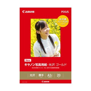 (まとめ) キヤノン Canon 写真用紙・光沢 ゴールド 印画紙タイプ GL-101A3N20 A3ノビ 2310B009 1冊（20枚） 〔×5セット〕〔代引不可〕