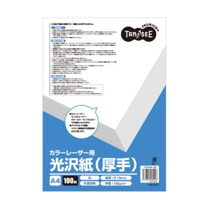 (まとめ) TANOSEE カラーレーザープリンタ用光沢紙(厚手) A4 1冊(100枚) 〔×5セット〕〔代引不可〕