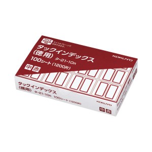 (まとめ) コクヨ タックインデックス 紙ラベル徳用 中 23×29mm 赤枠 タ-21-10R 1パック（1200片入：12片×100シート） 〔×10セット〕〔