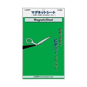 (まとめ) ライオン事務器マグネットシート（ツヤなし） 200×300×0.8mm 緑 S-203 1枚 〔×10セット〕〔代引不可〕