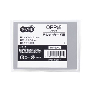 (まとめ) TANOSEE OPP袋 フラット テレカ・カード用 90×61mm 1セット（1000枚：100枚×10パック） 〔×10セット〕〔代引不可〕